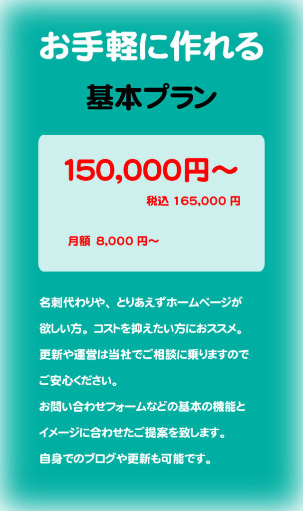 野党 オーダーページです。お気軽にお問い合わせください